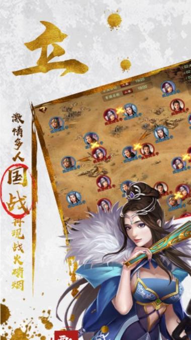 三国志汉末霸业值得买吗,三国志汉末霸业好不好玩-第2张图片-文史 三国志汉末霸业值得买吗,三国志汉末霸业好不好玩-第2张图片-文史