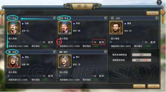 三国志汉末霸业值得买吗,三国志汉末霸业好不好玩-第3张图片-文史 三国志汉末霸业值得买吗,三国志汉末霸业好不好玩-第3张图片-文史