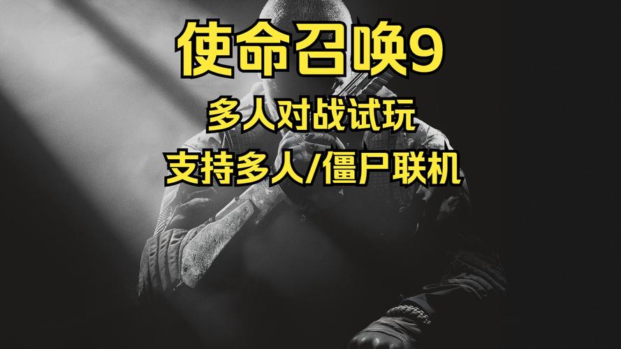 使命召唤7如何联网,使命召唤7www怎么弄