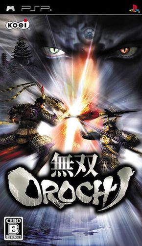 psp无双大蛇和三国无双哪个好玩,psp无双大蛇和三国无双哪个好玩-第4张图片-文史 psp无双大蛇和三国无双哪个好玩,psp无双大蛇和三国无双哪个好玩-第4张图片-文史