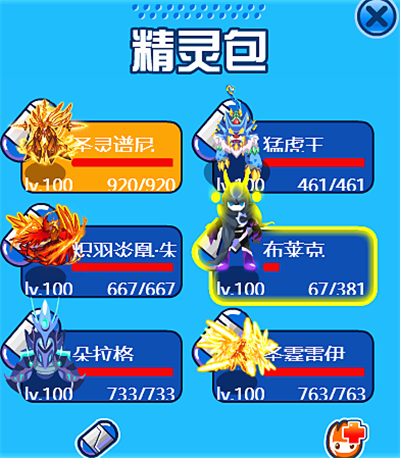 赛尔号库卡技能（赛尔号卡库厉害吗）
