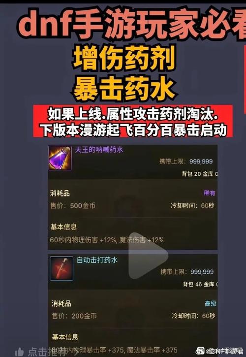 dnf净化之石在哪换,dnf净化的史诗-第4张图片-文史 dnf净化之石在哪换,dnf净化的史诗-第4张图片-文史