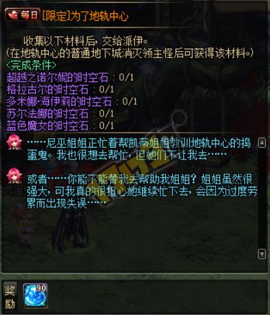 dnf净化之石在哪换,dnf净化的史诗-第5张图片-文史 dnf净化之石在哪换,dnf净化的史诗-第5张图片-文史