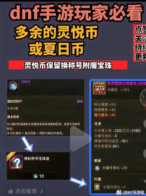 dnf净化之石在哪换,dnf净化的史诗-第6张图片-文史 dnf净化之石在哪换,dnf净化的史诗-第6张图片-文史