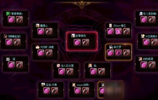 dnf净化之石在哪换,dnf净化的史诗-第7张图片-文史 dnf净化之石在哪换,dnf净化的史诗-第7张图片-文史