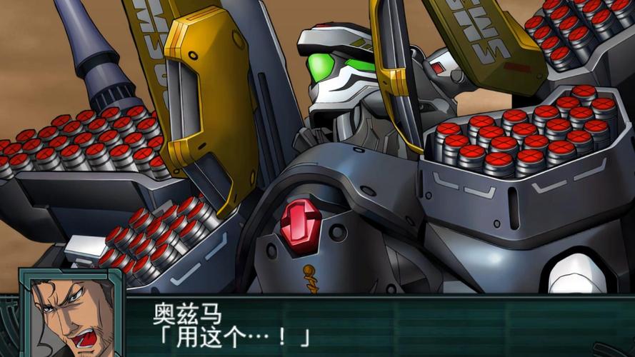 psp机战mx技能统率怎么用(psp机战mx携带版无限移动)-第1张图片-文史 psp机战mx技能统率怎么用(psp机战mx携带版无限移动)-第1张图片-文史