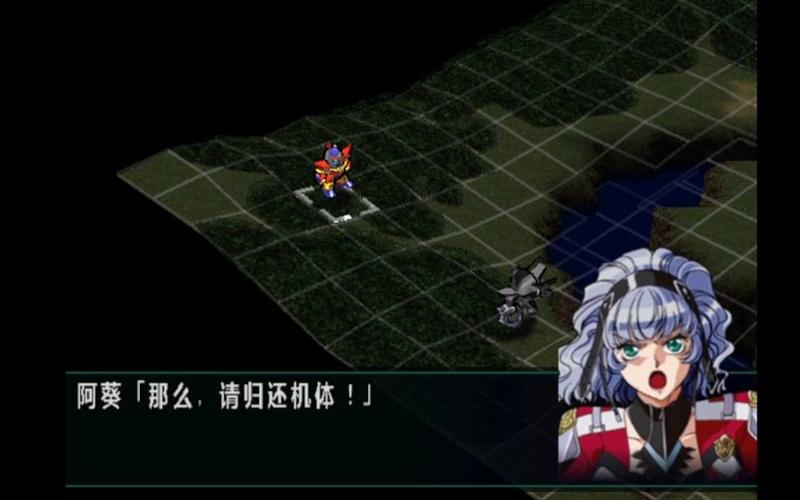 psp机战mx技能统率怎么用(psp机战mx携带版无限移动)-第6张图片-文史 psp机战mx技能统率怎么用(psp机战mx携带版无限移动)-第6张图片-文史