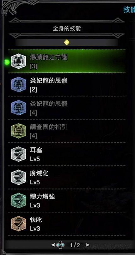 怪物猎人世界贝希摩斯弱什么属性,怪物猎人世界贝希摩斯用什么防具-第5张图片-文史 怪物猎人世界贝希摩斯弱什么属性,怪物猎人世界贝希摩斯用什么防具-第5张图片-文史