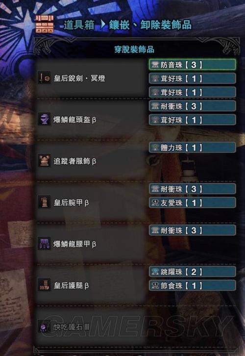 怪物猎人世界贝希摩斯弱什么属性,怪物猎人世界贝希摩斯用什么防具-第6张图片-文史 怪物猎人世界贝希摩斯弱什么属性,怪物猎人世界贝希摩斯用什么防具-第6张图片-文史
