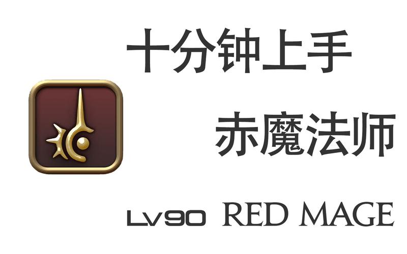 最终幻想14新人怎么玩,最终幻想14新手任务怎么做-第1张图片-文史 最终幻想14新人怎么玩,最终幻想14新手任务怎么做-第1张图片-文史