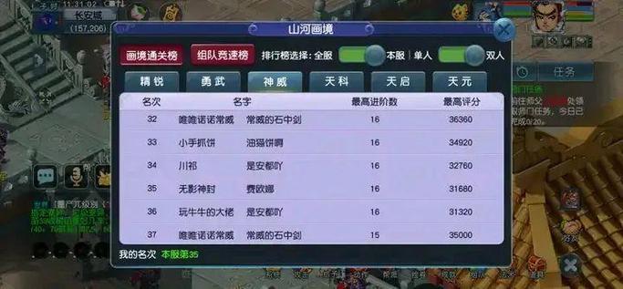 梦幻西游单开散人一天能赚多少钱,梦幻西游单开散人怎么玩