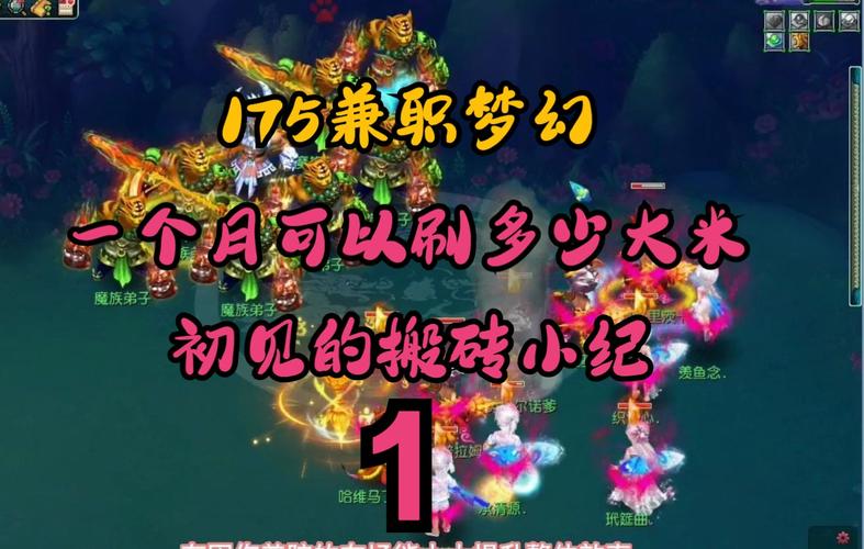 梦幻西游单开散人一天能赚多少钱,梦幻西游单开散人怎么玩-第3张图片-文史 梦幻西游单开散人一天能赚多少钱,梦幻西游单开散人怎么玩-第3张图片-文史
