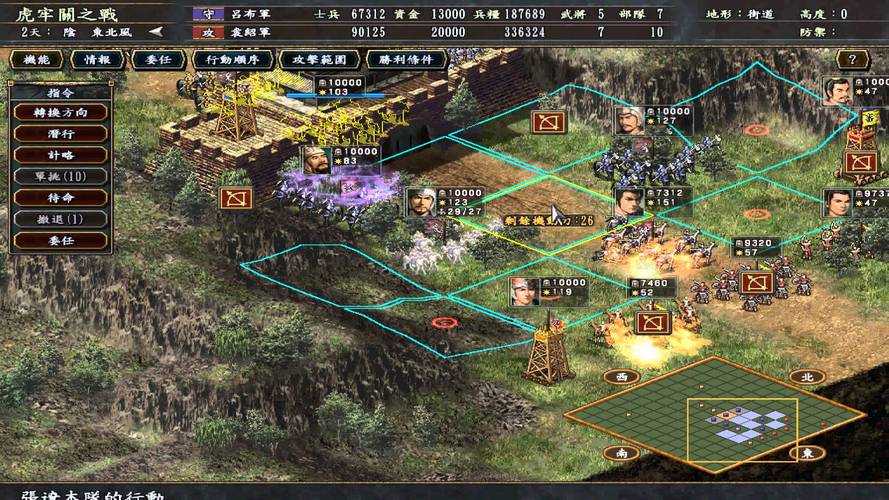 三国志10威力加强版好吗(三国志10威力加强版怎么样)-第4张图片-文史 三国志10威力加强版好吗(三国志10威力加强版怎么样)-第4张图片-文史