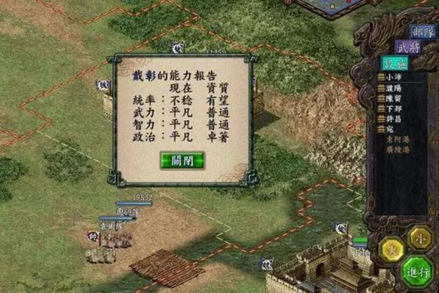 三国志10威力加强版好吗(三国志10威力加强版怎么样)-第5张图片-文史 三国志10威力加强版好吗(三国志10威力加强版怎么样)-第5张图片-文史