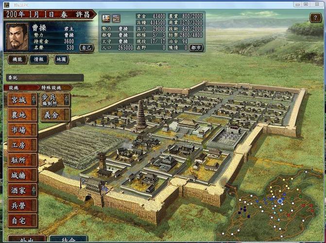 三国志10威力加强版好吗(三国志10威力加强版怎么样)-第7张图片-文史 三国志10威力加强版好吗(三国志10威力加强版怎么样)-第7张图片-文史