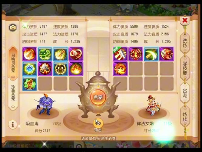 梦幻西游所有宠物技能介绍,梦幻西游宠物技能介绍大全-第1张图片-文史 梦幻西游所有宠物技能介绍,梦幻西游宠物技能介绍大全-第1张图片-文史