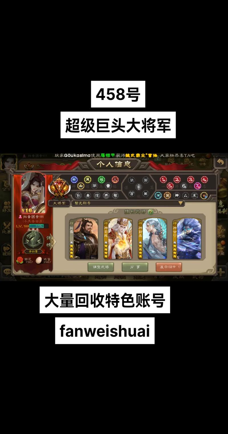 三国杀移动版如何改密码(三国杀移动版改密码的步骤)-第3张图片-文史 三国杀移动版如何改密码(三国杀移动版改密码的步骤)-第3张图片-文史