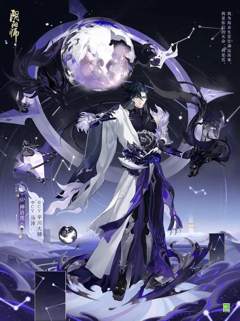 阴阳师sp和ssr哪个好(2020阴阳师sp和ssr哪个好)-第2张图片-文史 阴阳师sp和ssr哪个好(2020阴阳师sp和ssr哪个好)-第2张图片-文史