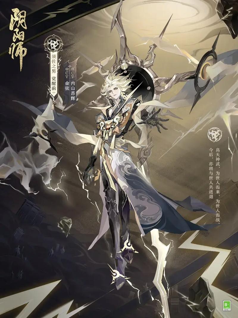 阴阳师sp和ssr哪个好(2020阴阳师sp和ssr哪个好)-第5张图片-文史 阴阳师sp和ssr哪个好(2020阴阳师sp和ssr哪个好)-第5张图片-文史