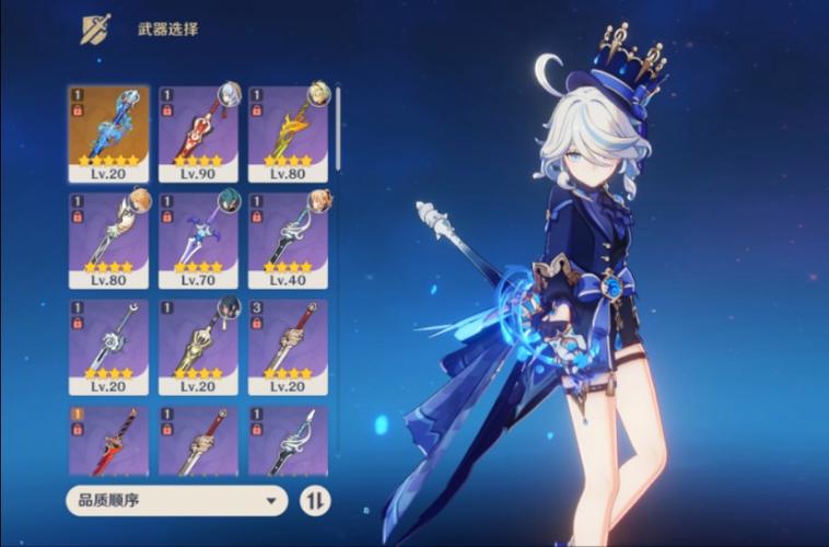 原神钓鱼武器除了渔获还有啥,原神钓鱼武器需要什么鱼-第3张图片-文史 原神钓鱼武器除了渔获还有啥,原神钓鱼武器需要什么鱼-第3张图片-文史