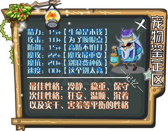 洛克王国黑暗盖迪什么属性,洛克王国黑暗多哥厉害吗-第2张图片-文史 洛克王国黑暗盖迪什么属性,洛克王国黑暗多哥厉害吗-第2张图片-文史
