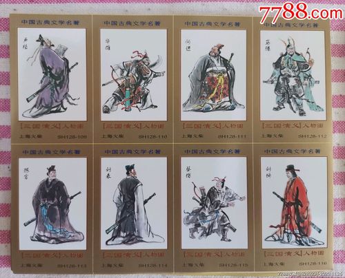 三国杀新武将马日磾值得吗(三国杀里面马的作用)-第5张图片-文史 三国杀新武将马日磾值得吗(三国杀里面马的作用)-第5张图片-文史