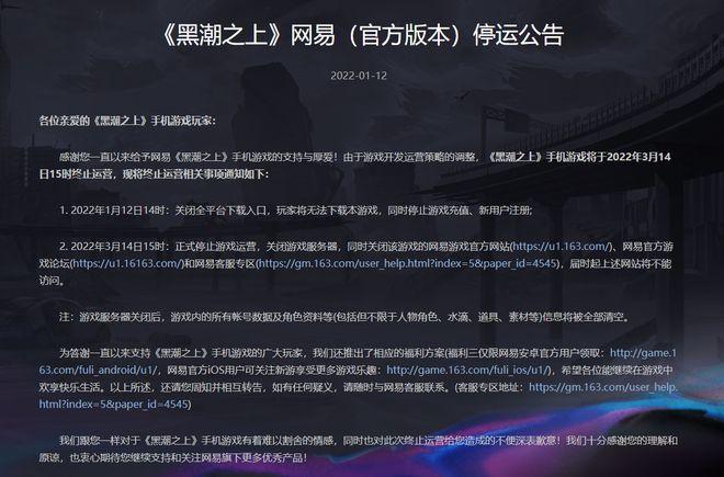 梦幻西游无双版为什么停运,梦幻西游无双版还能玩吗-第5张图片-文史 梦幻西游无双版为什么停运,梦幻西游无双版还能玩吗-第5张图片-文史