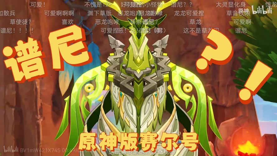 赛尔号手游布鲁克克技能增幅,赛尔号手游布鲁克克技能增幅多少