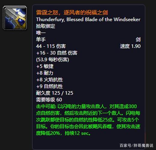 魔兽世界德米提恩在哪,魔兽世界正式服德米提恩坐标-第6张图片-文史 魔兽世界德米提恩在哪,魔兽世界正式服德米提恩坐标-第6张图片-文史
