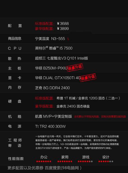 现在绝地求生配置要求,绝地求生配置要求官方设置