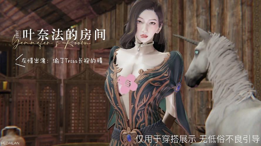 巫师3叶奈法最后去哪了(巫师3叶奈法完美结局怎么达成)-第3张图片-文史 巫师3叶奈法最后去哪了(巫师3叶奈法完美结局怎么达成)-第3张图片-文史