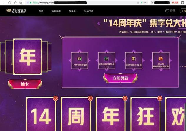 dnf今年多少周年,2021是dnf几周年-第8张图片-文史 dnf今年多少周年,2021是dnf几周年-第8张图片-文史