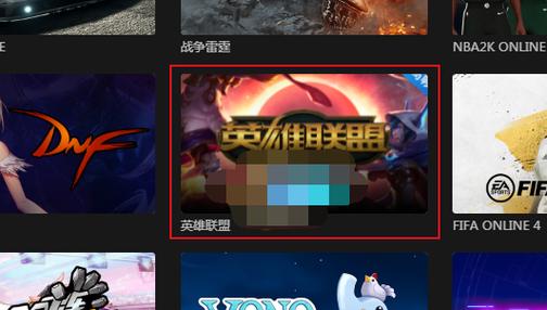 可以玩英雄联盟的云游戏(可以玩英雄联盟的云游戏软件)-第3张图片-文史 可以玩英雄联盟的云游戏(可以玩英雄联盟的云游戏软件)-第3张图片-文史