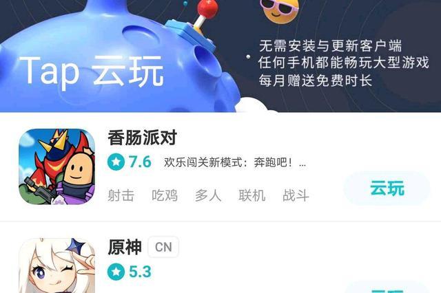 可以玩英雄联盟的云游戏(可以玩英雄联盟的云游戏软件)-第7张图片-文史 可以玩英雄联盟的云游戏(可以玩英雄联盟的云游戏软件)-第7张图片-文史