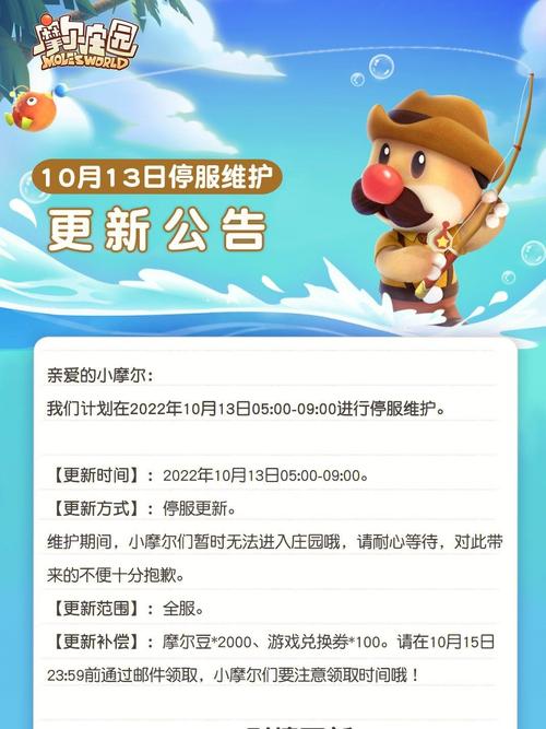 王者什么时候停服(王者什么时候停服更新)-第6张图片-文史 王者什么时候停服(王者什么时候停服更新)-第6张图片-文史
