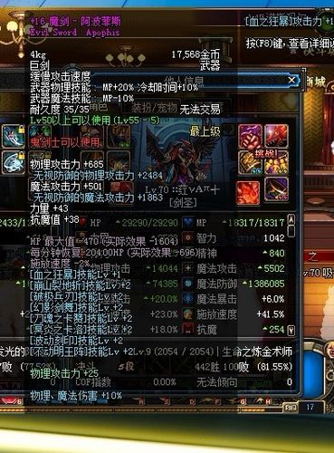 dnf宠物封装怎么封,dnf宠物怎么封起来-第3张图片-文史 dnf宠物封装怎么封,dnf宠物怎么封起来-第3张图片-文史