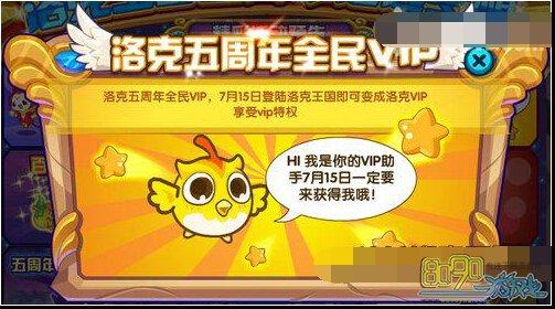 洛克王国限时怎么解决(洛克王国限时间)-第3张图片-文史 洛克王国限时怎么解决(洛克王国限时间)-第3张图片-文史