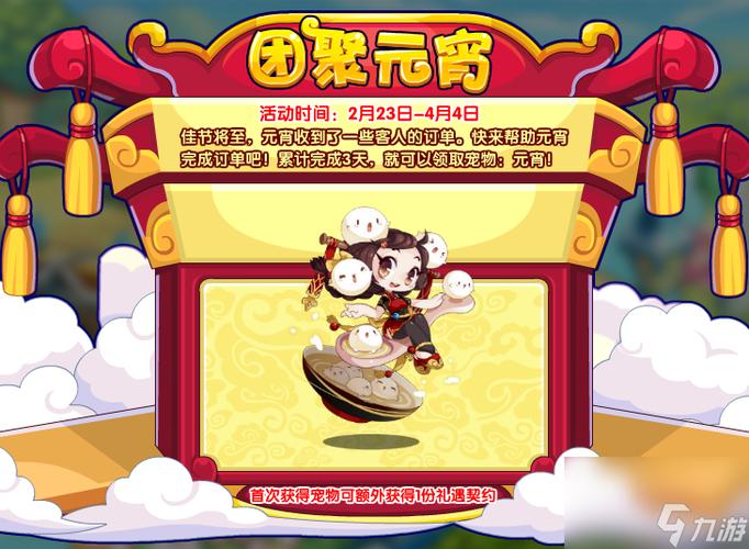 洛克王国限时怎么解决(洛克王国限时间)-第8张图片-文史 洛克王国限时怎么解决(洛克王国限时间)-第8张图片-文史