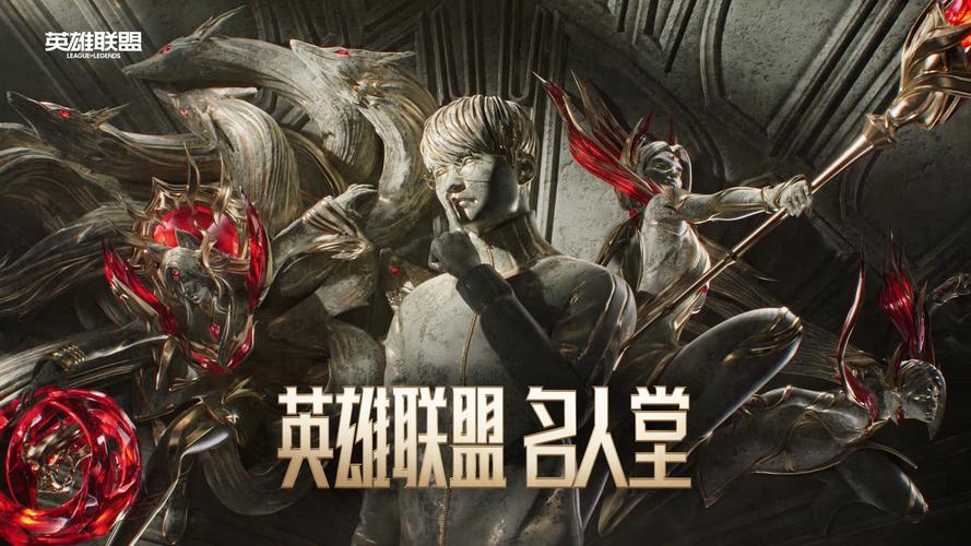 英雄联盟卖给腾讯了吗,lol卖给腾讯了吧-第3张图片-文史 英雄联盟卖给腾讯了吗,lol卖给腾讯了吧-第3张图片-文史