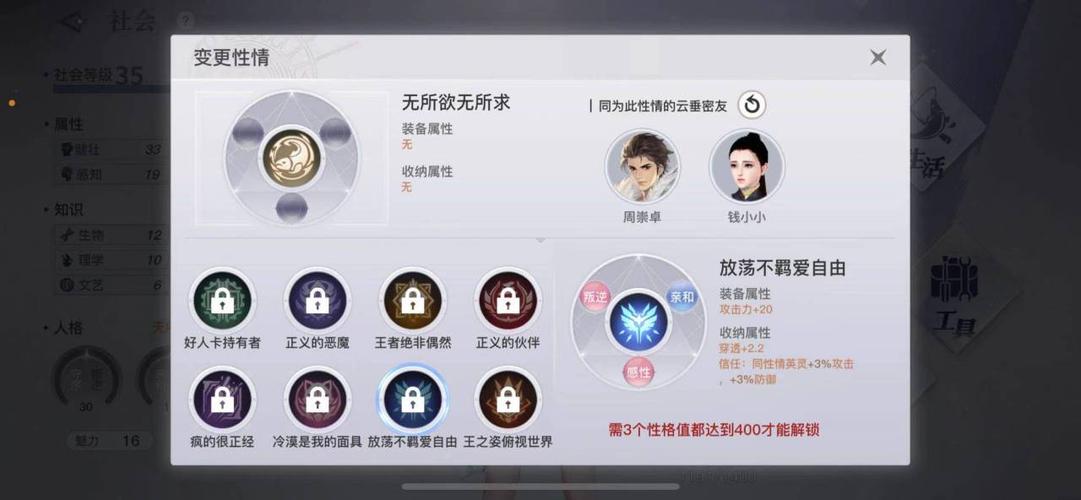 天谕玉虚焚天技能搭配,天谕手游玉虚焚天技能加点-第2张图片-文史 天谕玉虚焚天技能搭配,天谕手游玉虚焚天技能加点-第2张图片-文史