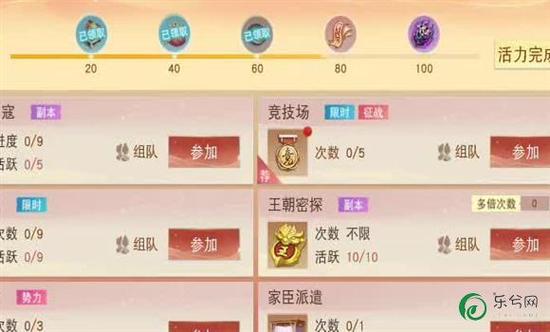 天谕玉虚焚天技能搭配,天谕手游玉虚焚天技能加点-第6张图片-文史 天谕玉虚焚天技能搭配,天谕手游玉虚焚天技能加点-第6张图片-文史
