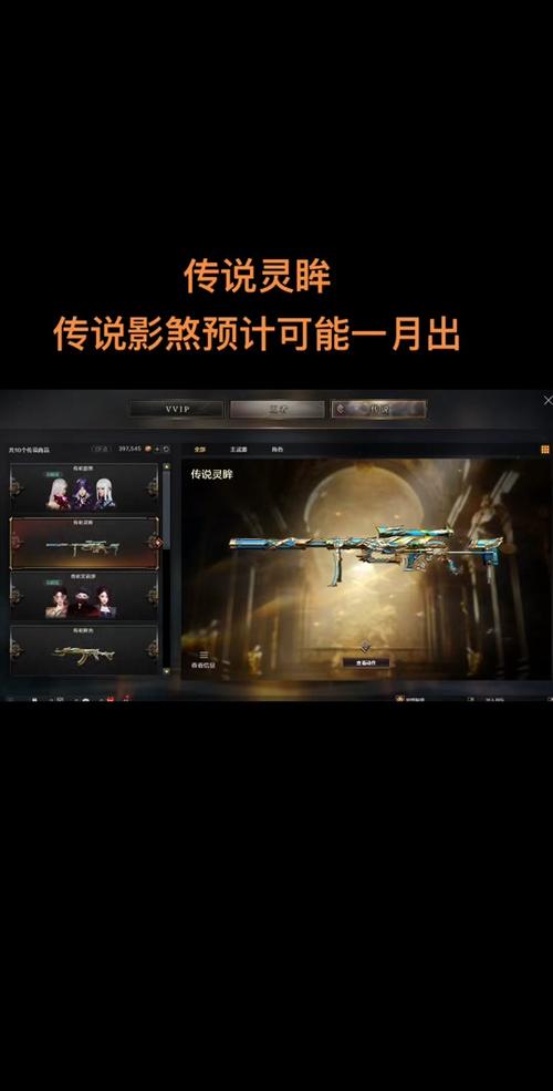 cf生化四防角色刷什么属性(cf生化4+1)-第3张图片-文史 cf生化四防角色刷什么属性(cf生化4+1)-第3张图片-文史