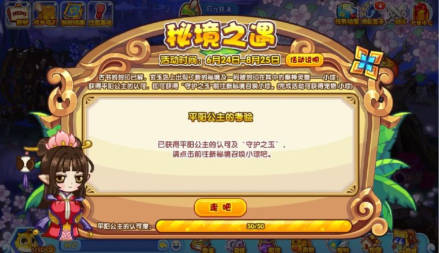 洛克王国有噩梦技能的宠物,洛克王国有噩梦技能的宠物叫什么-第3张图片-文史 洛克王国有噩梦技能的宠物,洛克王国有噩梦技能的宠物叫什么-第3张图片-文史