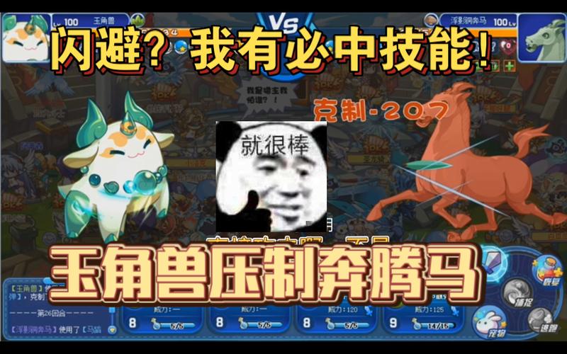 洛克王国有噩梦技能的宠物,洛克王国有噩梦技能的宠物叫什么-第5张图片-文史 洛克王国有噩梦技能的宠物,洛克王国有噩梦技能的宠物叫什么-第5张图片-文史