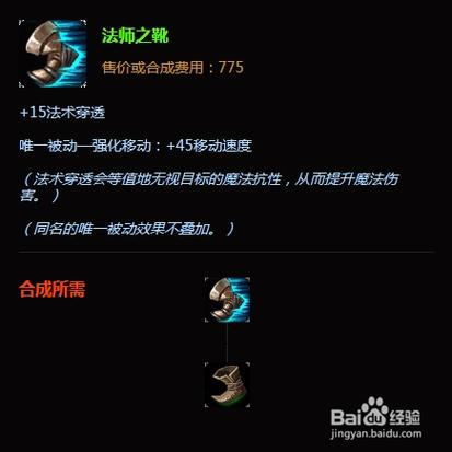 lol小法师怎么玩(lol小法师怎么玩才厉害)-第4张图片-文史 lol小法师怎么玩(lol小法师怎么玩才厉害)-第4张图片-文史