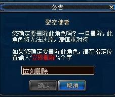 dnf恢复角色时没下线怎么办(dnf恢复角色时没下线怎么办呀)-第3张图片-文史 dnf恢复角色时没下线怎么办(dnf恢复角色时没下线怎么办呀)-第3张图片-文史
