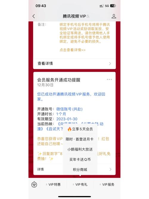 乐游会员5多少钱,乐游会员2多少钱-第2张图片-文史 乐游会员5多少钱,乐游会员2多少钱-第2张图片-文史