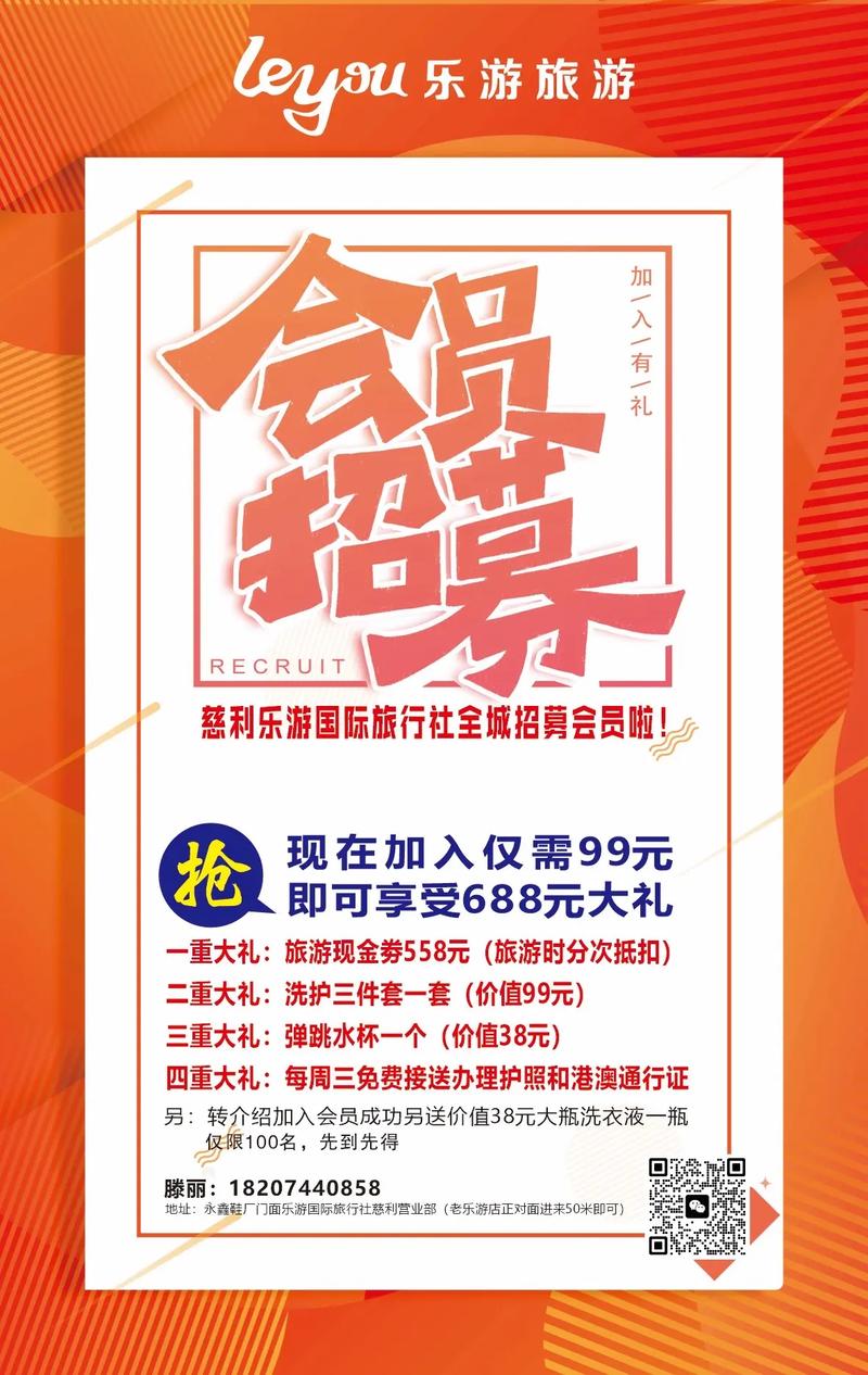 乐游会员5多少钱,乐游会员2多少钱-第3张图片-文史 乐游会员5多少钱,乐游会员2多少钱-第3张图片-文史