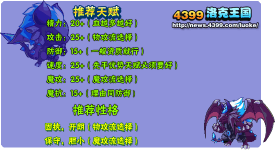 洛克王国米亚厉害吗,洛克王国米娅技能表-第4张图片-文史 洛克王国米亚厉害吗,洛克王国米娅技能表-第4张图片-文史