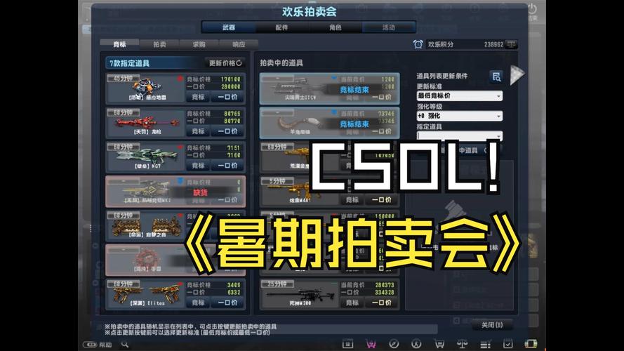 反恐精英青龙偃月刀技能(cf端游青龙偃月刀)-第2张图片-文史 反恐精英青龙偃月刀技能(cf端游青龙偃月刀)-第2张图片-文史